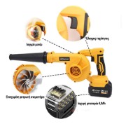 Εικόνα της ΦΥΣΗΤΗΡΑΣ - ΑΝΑΡΡΟΦΗΤΗΡΑΣ 21V