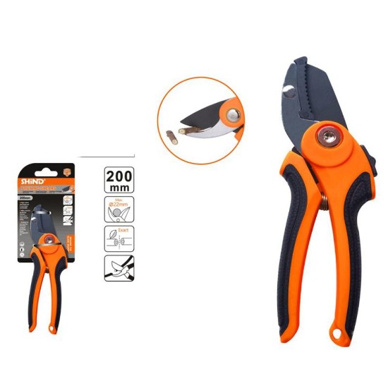 Εικόνα της ΨΑΛΙΔΙ ΚΛΑΔΕΜΑΤΟΣ 200mm ΜΕ AMONI KAI ΛΑΒΗ TPR Comfort